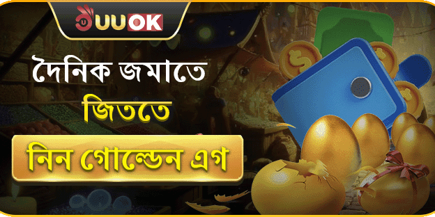 ফ্রি স্পিন এক্সট্রাভ্যাগানজা promotion banner