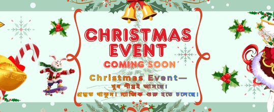 সেরা গেমিং অভিজ্ঞতা উপভোগ করুন